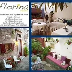 Florina Ayvalı